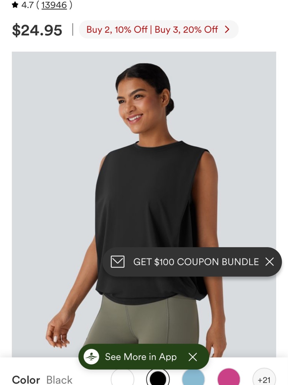 Halara round neck rouched cool touch top